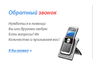 Контакт